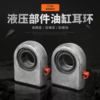 SF ES welded cylinder earrings SF20 25 30 35 40 50 60ES cylinder accessories Spot bearings