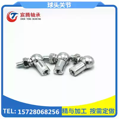 Joint bearing ball joint bearing CS joint ball joint