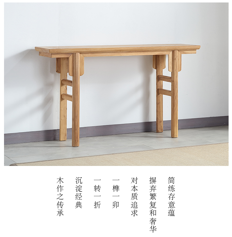 Trường hợp cũ Elm mới Trung Quốc Zen đồ nội thất cổ phẳng trường hợp mái hiên chia Phật Phật miễn phí sơn - Bàn / Bàn bàn gỗ uống trà