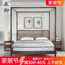 New Chinese style classical large bed black walnut canopy bed simple Zen style 1m8 double bed 1m5 antique four pillars