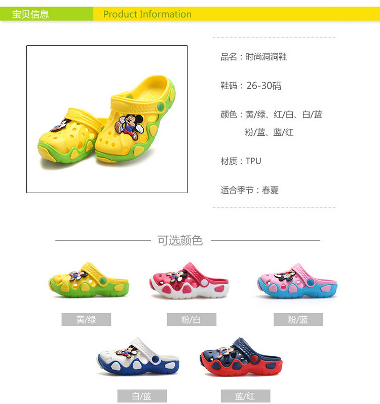 Pantoufles enfants en EVA pour été - semelle EVA - Ref 986399 Image 10