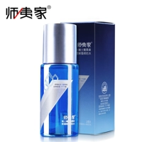 Shiyi men dưỡng ẩm aftershave giữ ẩm lỗ chân lông chăm sóc da cạo râu chăm sóc da nước cạo râu dầu gội nam cao cấp