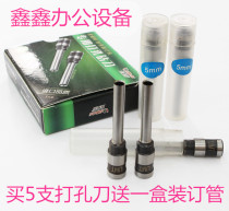 Umante Uni-3000C binding machine drill knife Umante Uni-3000C binding machine drill Umante drill knife