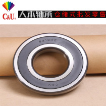 Humanistic bearing 6000 6001 6002 6003 6004 6005 bearing 2RS high-speed motor bearing