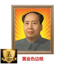 Chairman Mao Portrait Decorative Painting Hanging Portrait with Frame Mao Zedong Portrait Living Room Office Nave Painted Framed Wall Paintings