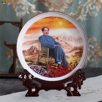 Mao Zedong ornaments great man Chairman Mao like Jingdezhen ceramic bone porcelain town house living room office decorations