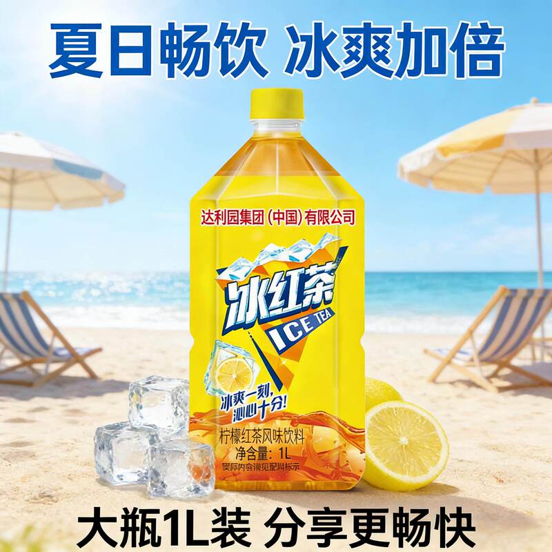 Iced Black Tea 1L Bottled Lemon Flavor Summer Refreshing Thirst-Quenching Drink Ice-Cold Flavored Juice Tea Beverage
