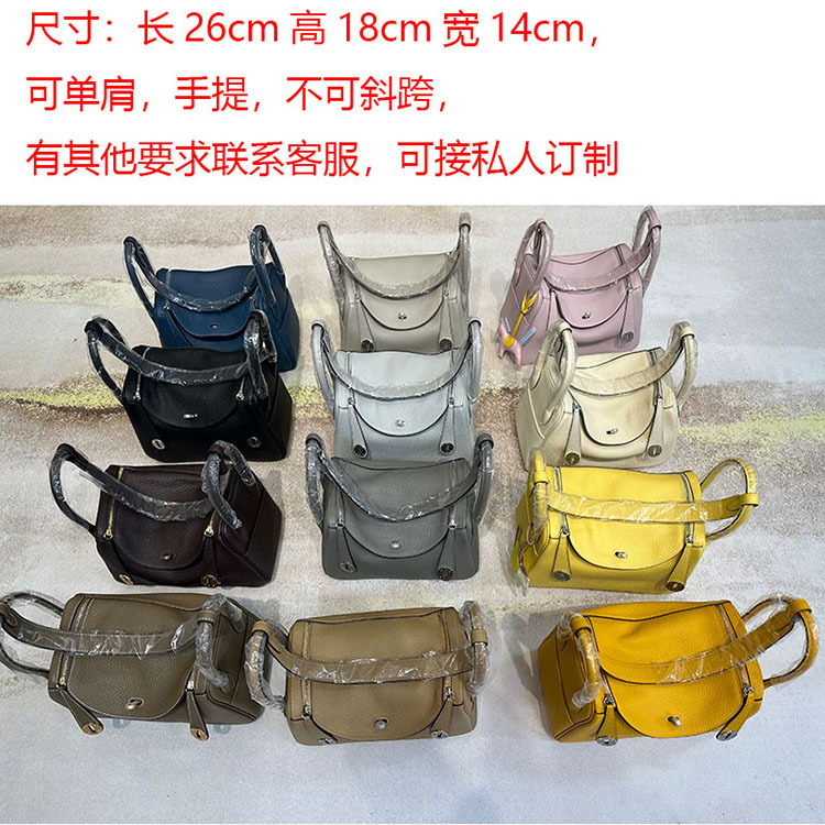 2025 New First-Layer Cowhide Lindy Bag 26cm Genuine Leather Women's Bag Shoulder Handbag Doctor Bag Fashionable and Casual