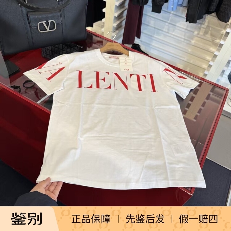 Valentino Men's White Logo Letter T-Shirt Short-Sleeved European and American Versatile Daily Casual Summer Wear