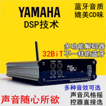 M30 fever Bluetooth audio receiver LDAC fiber coaxial decoder USB sound card lossless U disk player