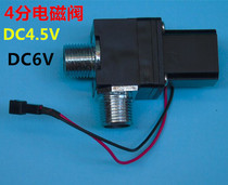 Integrated urinal induction solenoid valve flusher urinel automatic flush valve stool squatting urine bucket