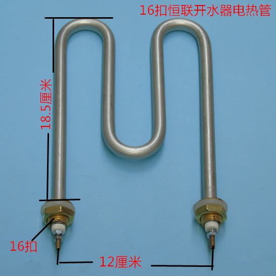 16 buckle M type constant link boiler heating tube insulated table bucket towel car electric heating tube 220v3kw