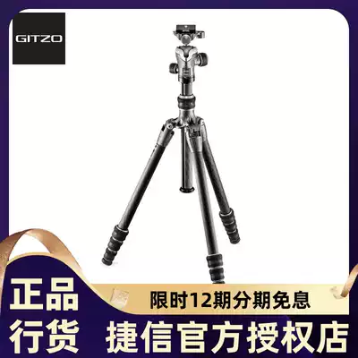 Jiexin New Traveler 0 Section 4 Carbon Fiber Folded Tripod GK0545T-82TQD Ball Type PTZ Set