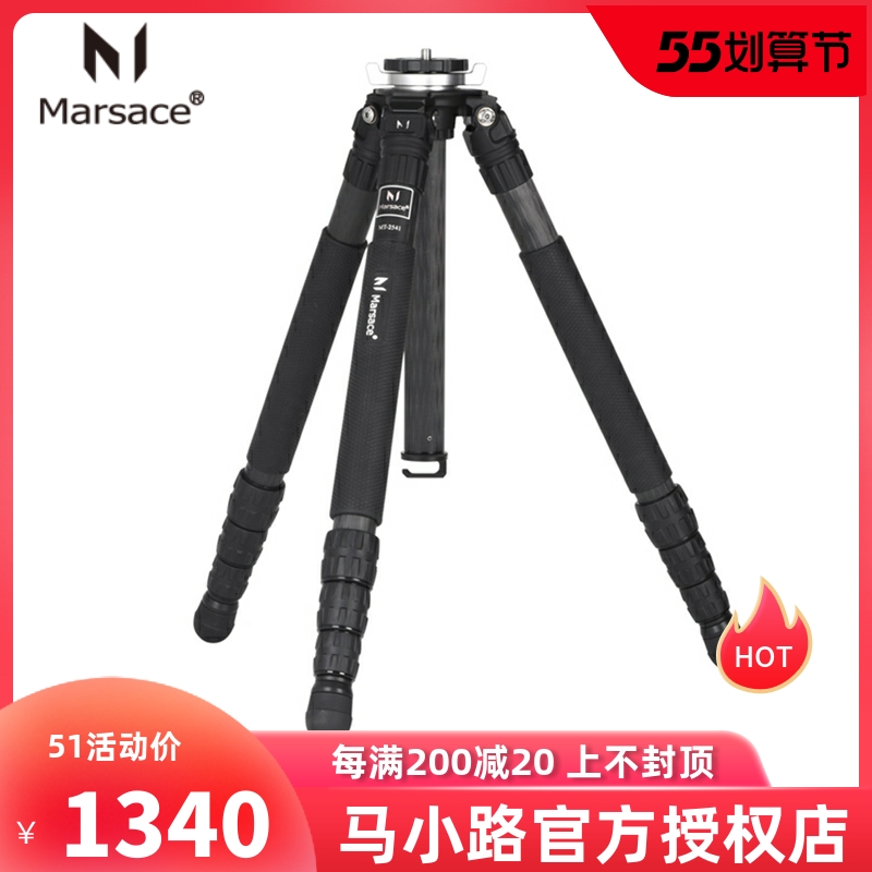 Horse Petty Road MT-2541 Professional Digital Single Eye Camera Carbon carbon tripod
