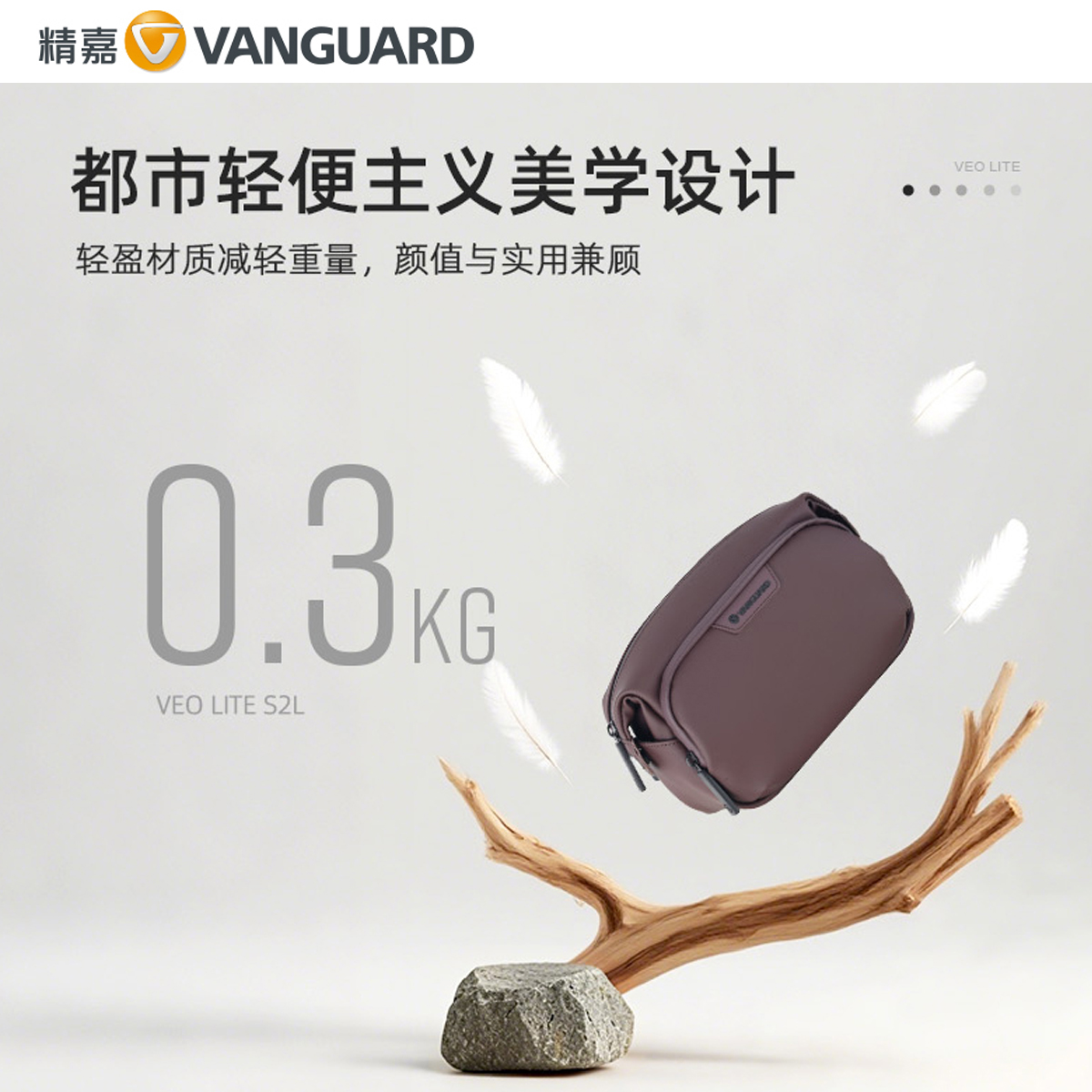 探索摄影爱好者的理想伴侣：新型单反单肩防水相机包