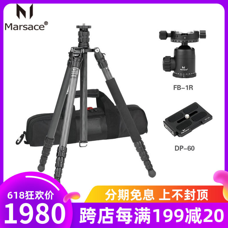Marsace MT-1541T Camera Carbon Fiber Reverse Travel Tripod Ball Head Set