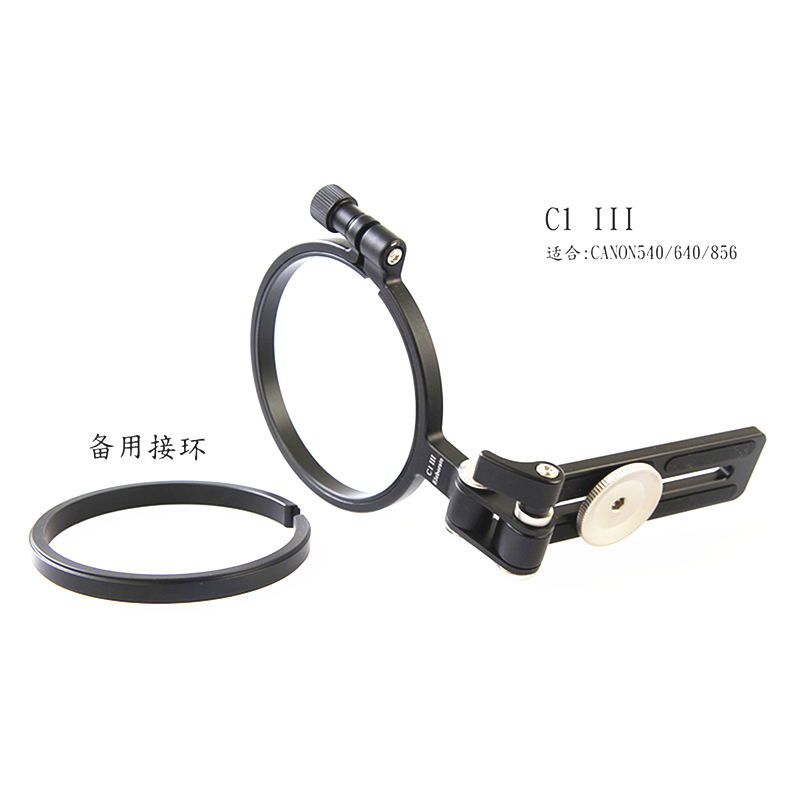 Carved Elaborate telephoto telephoto lens cannon bayonet protector body connector shock absorber