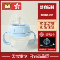 YoYoMonkey Baby extra wide mouth anti-flatulence straw Silicone bottle Yoyomonkey newborn wide mouth suction nozzle