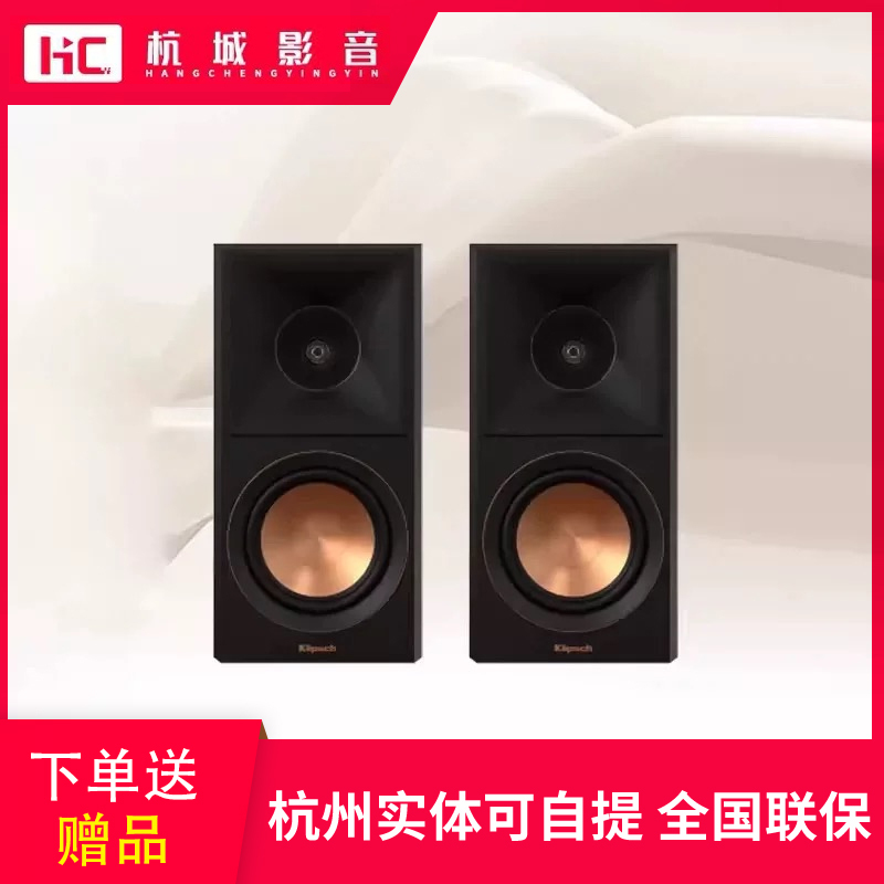 Kippsch Rp-600M Ii/500M/R-50M Fever Hifi Bookshelf Speaker Home Audio Kippsch Rp-600M Ii/500M/R-50M Fever Hifi Bookshelf Speaker Home Audio