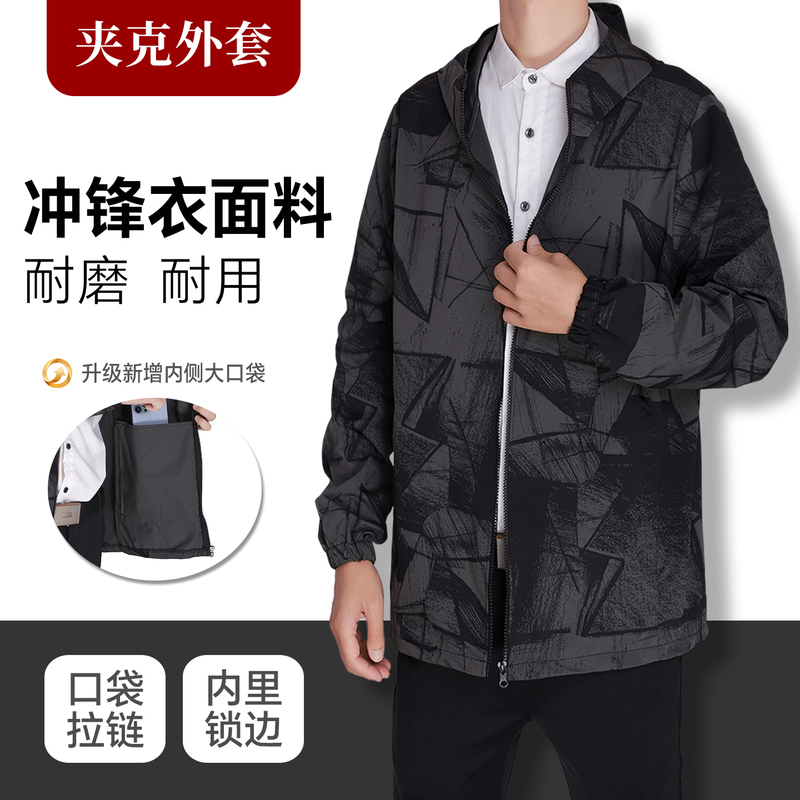 Men's Waterproof Smock Jacket with Hood, Thin Autumn and Winter Workwear, Oil-Proof Long-Sleeve Apron Protective Clothing