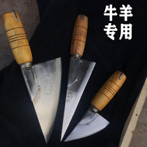 Guangxi Xianhu knife boning knife cutting lamb beef knife buckle pig ears selling meat knife Meat joint killing eel knife cutting fish