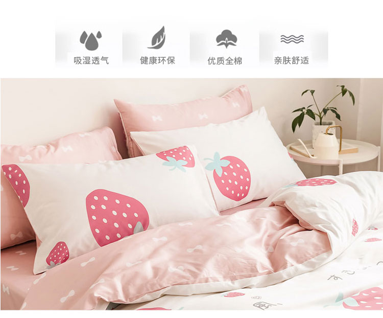 Ins gió Bắc Âu tấm đỏ bốn bộ cotton cotton 1.8m ký túc xá sinh viên ba mảnh - Bộ đồ giường bốn mảnh bộ chăn ga