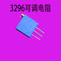 3296-100k adjustable resistance potentiometer precision adjustable resistance inverter accessories