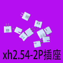 XH2 54 socket 2P 3P
