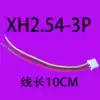 XH2 54 cable 3P terminal block