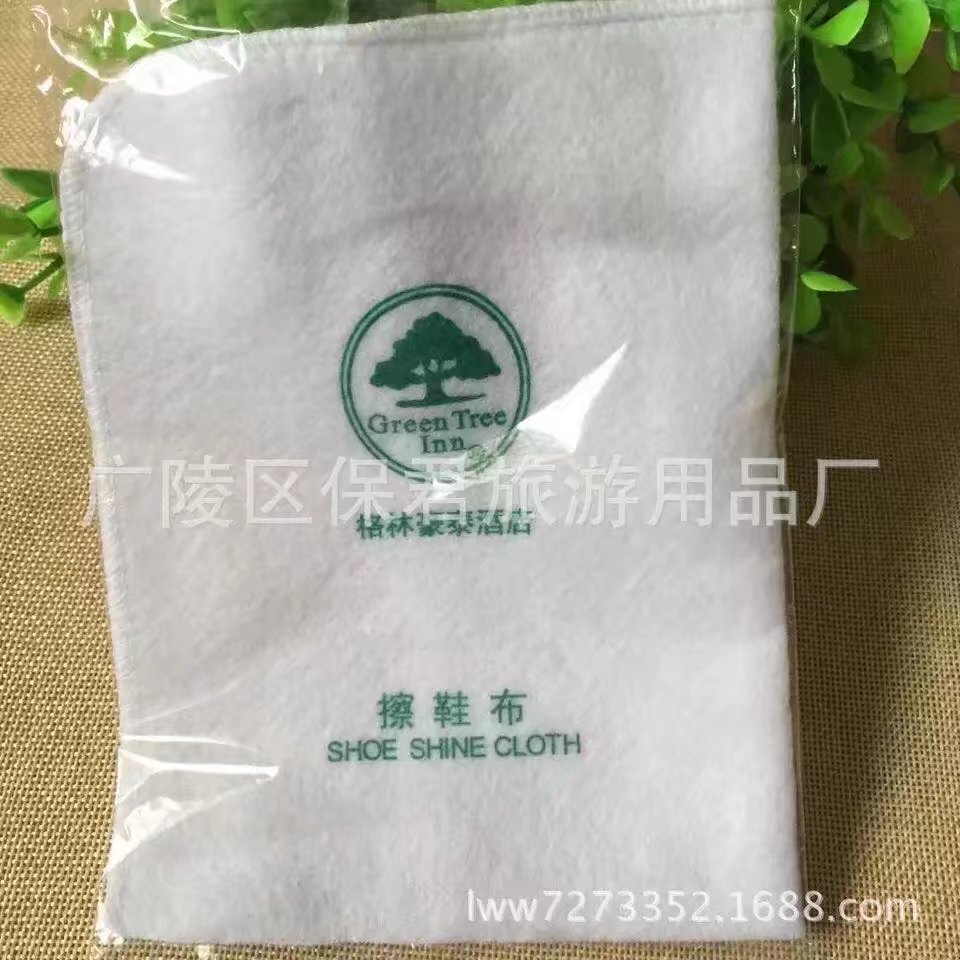 Hotel chain hotel room disposable supplies GreenTree shoe cloth customized