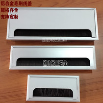Aluminum alloy wire hole cover Office desk threading box Square computer desk wire hole brush wire cover