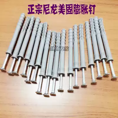 Plastic expansion screw Percussion type canopy expansion screw plastic canopy floor keel nail M6M8M10
