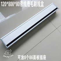 Desktop flap wire hole cover Aluminum alloy 86 panel socket Brush wire box with wire slot 120*800 multi-function