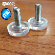 Translucent adjustable foot furniture foot pad Adjustable foot nail Table and chair foot screw adjustment foot adjustment foot M8