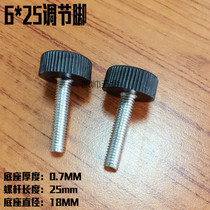 m6 screw adjustable foot furniture adjustable foot with screw foot pad Black nylon screw adjustment foot nail