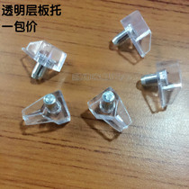 Strap plate drag Crystal plate plate plate plate partition glass button kitchen cabinet layer plate button