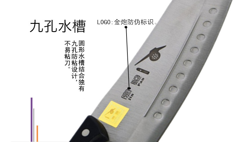 Dao thép vàng dao vàng Cửa bếp dao 9 lỗ lát ánh sáng sắc nhọn không dính dụng cụ Dụng cụ nhà bếp Đài Loan dao thép không pháo - Phòng bếp nồi hấp 2 tầng