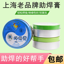 Shanghai Golden Chicken Card Environmental Protection Soldering Paste Soldering Paste Welding Tool 100g Welds Oil Gold Chicken Card Aid Solder Paste