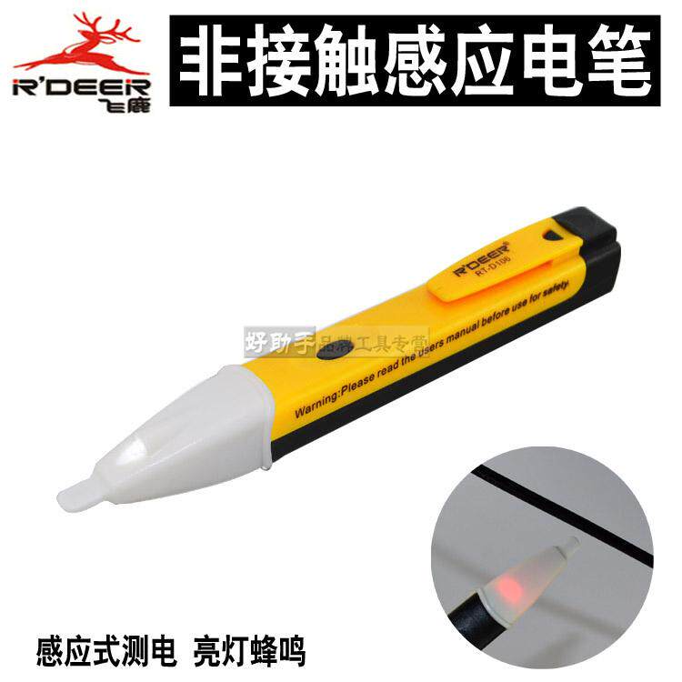 Flying deer contactless electric pen 1000V current voltage measurement plastic induction lamp buzz