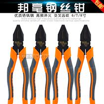  Imported industrial grade black treated chromium vanadium wire pliers vise 6 7 8 inch shear pliers tiger mouth pliers