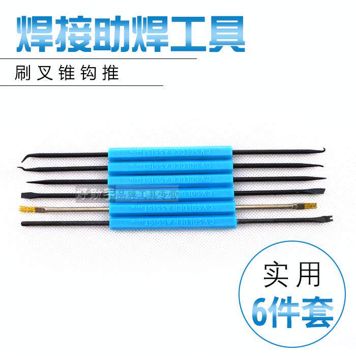 High-quality welding tools 6-piece set BST-10 SA-10 BEST Best mobile phone repair welding tools