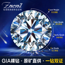 South Africa 1 carat GIA loose diamond custom proposal diamond ring 50 diamond-shaped oval water drop Princess square diamond