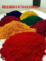 Huayuan brand iron oxide red 190 color brick Emery tile runway coating cement sheet plastic ceramic color