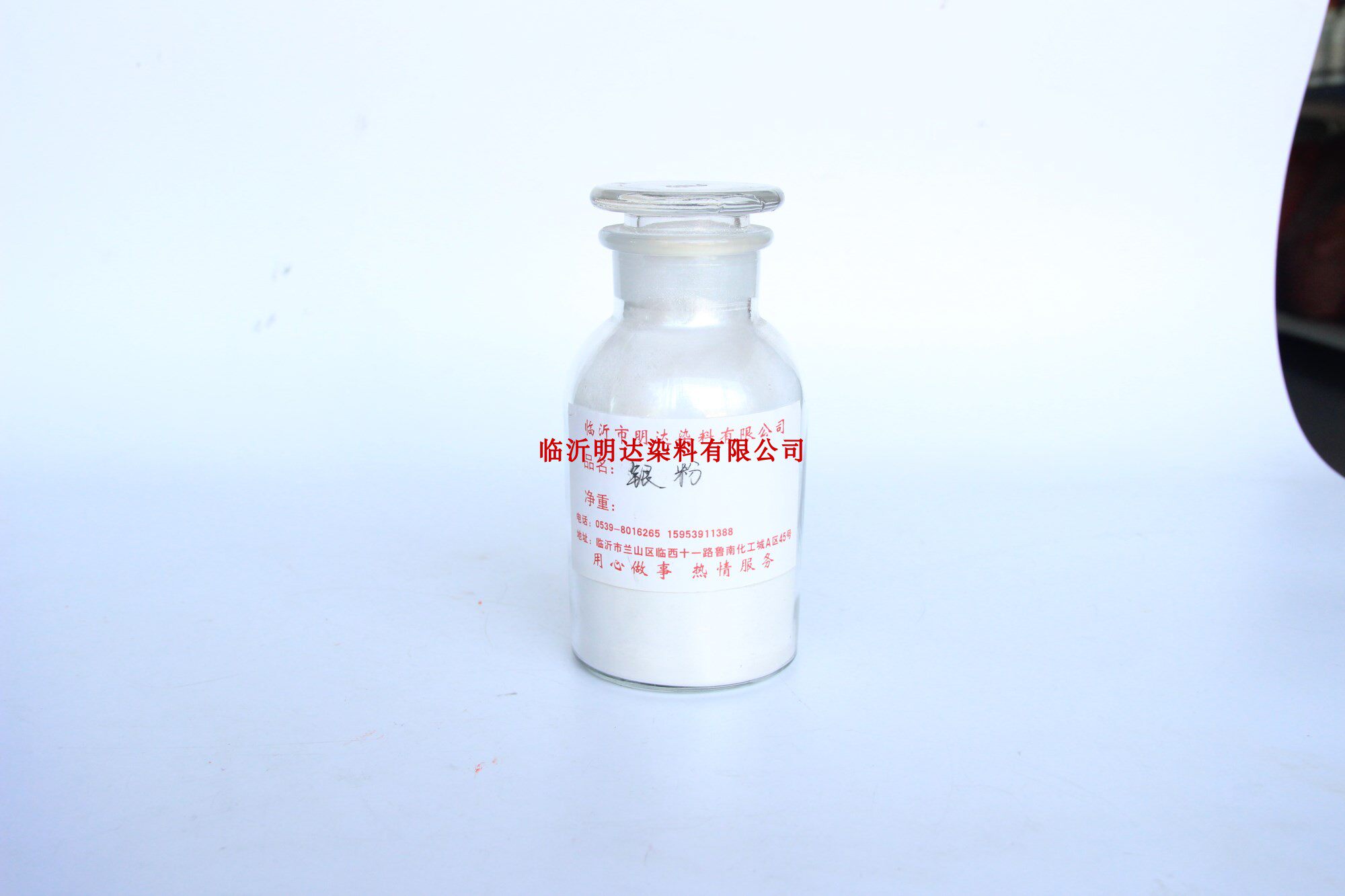 Silver powder 100 pearlescent silver 800 mesh 1000 mesh water-based printing plant Emulsion Lacquer Advertising Paint Handicraft Willow-Taobao