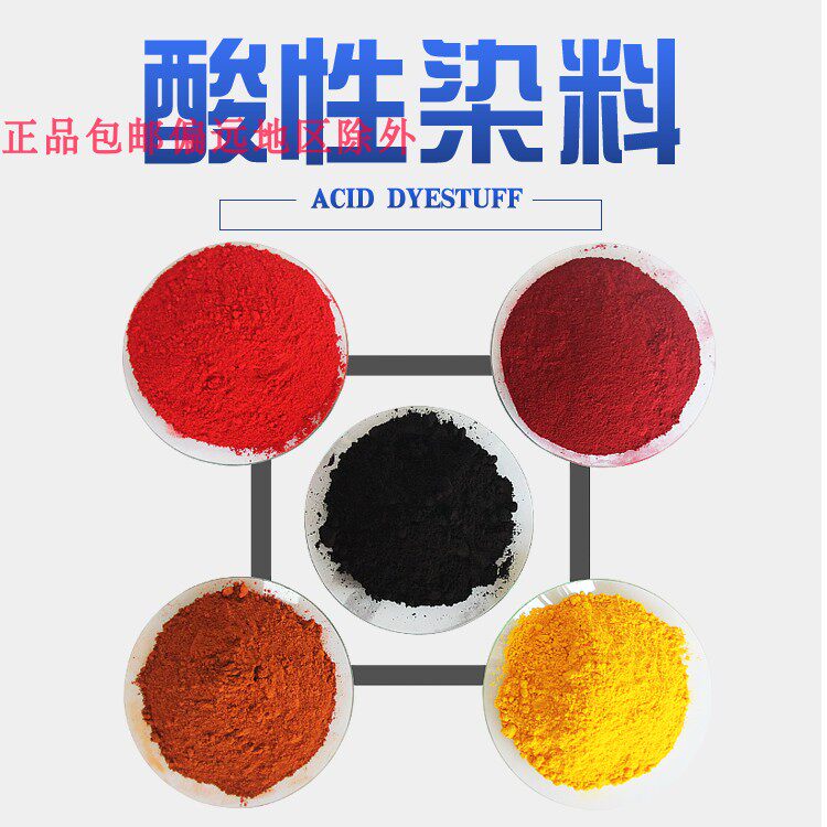 Acid sex dye samples 9 9 Yuan Buddhist Fragrant Paper Leather Plate Zhang ceramic Handicraft Licker paper printing