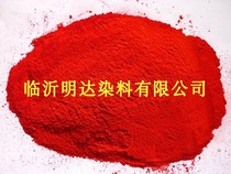 Golden light red C plastic ink color paste color masterbatch coating PVC rubber crafts resin oily organic pigment