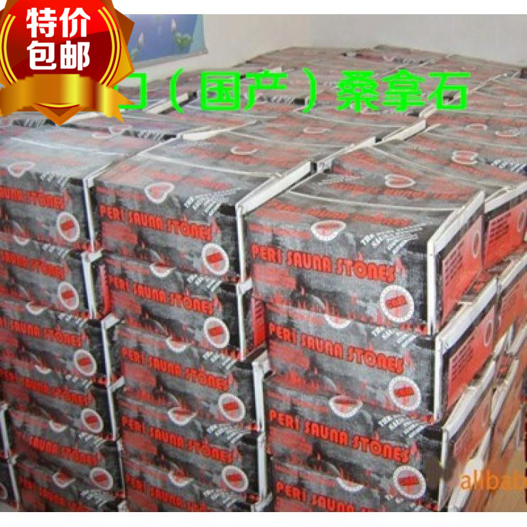 Direct sales T sauna stone dry steam stone sauna stove with stone sauna room accessories volcanic stone dry steam stone dry steam-Taobao