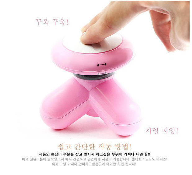 Masseur USB - Ref 362264 Image 8
