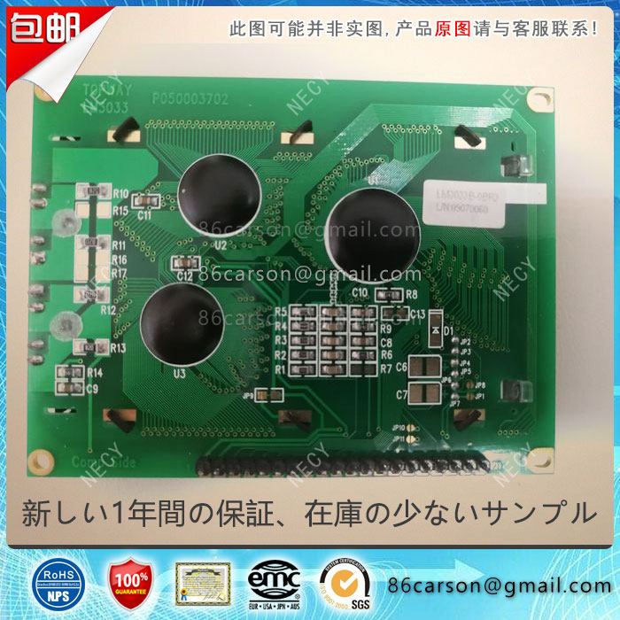 LM3033B-0BR3LM3033B0BR3 LCD screen LCD