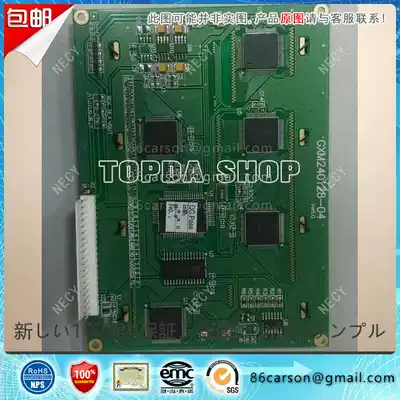 GXM240128-04 LCD screen LCD